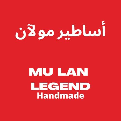 Mu Lan Legend Alif Cap | גופית כותנה בעבודת יד | תחת צעיף צעיף חיג'אב סרטן כפה | | החלקה תחרה מיידית